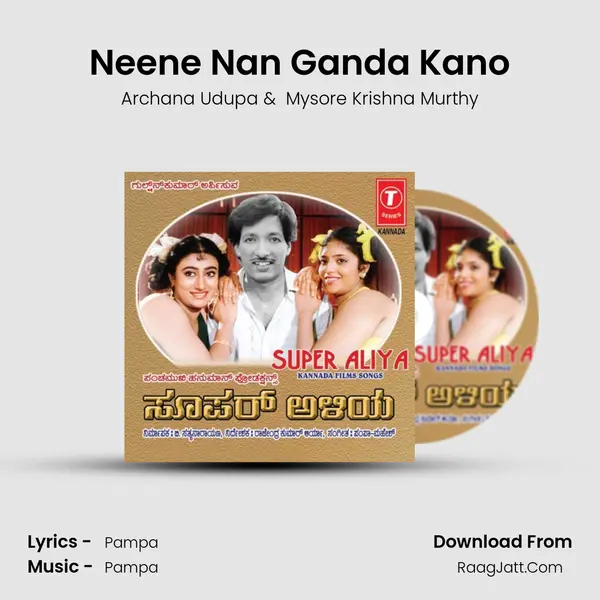 Neene Nan Ganda Kano MP3 Song by Archana Udupa Cover