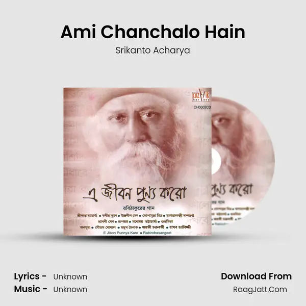 Ami Chanchalo Hain MP3 Song by Srikanto Acharya Cover