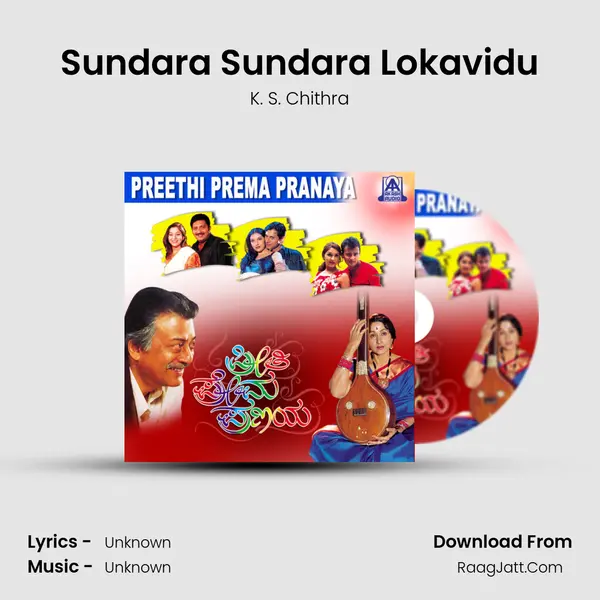 Sundara Sundara Lokavidu MP3 Song by K. S. Chithra Cover
