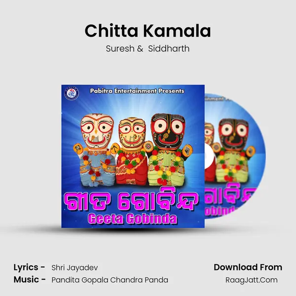 Chitta Kamala MP3 Song by Suresh Cover