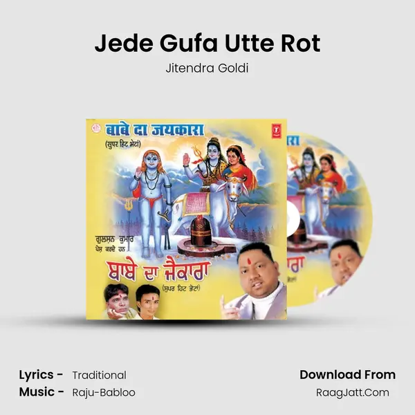 Jede Gufa Utte Rot MP3 Song by Jitendra Goldi Cover