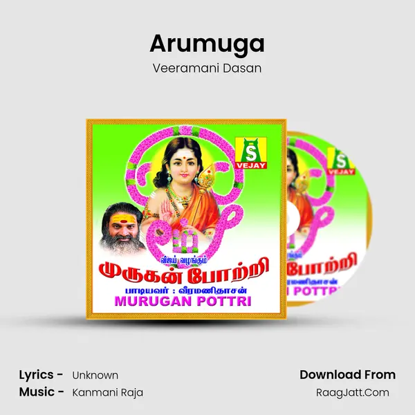 Arumuga MP3 Song by Veeramani Dasan Cover