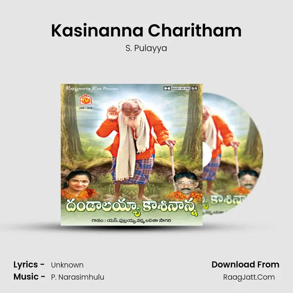 Kasinanna Charitham MP3 Song by S. Pulayya Cover