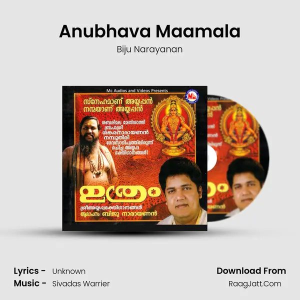Anubhava Maamala MP3 Song by Biju Narayanan Cover