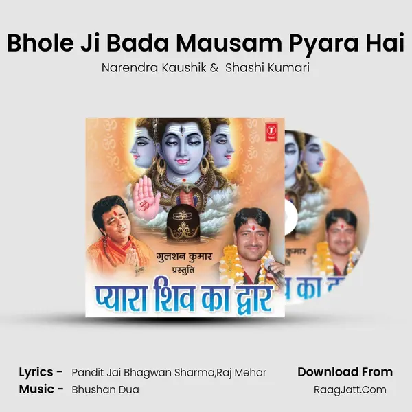 Bhole Ji Bada Mausam Pyara Hai MP3 Song by Narendra Kaushik Cover