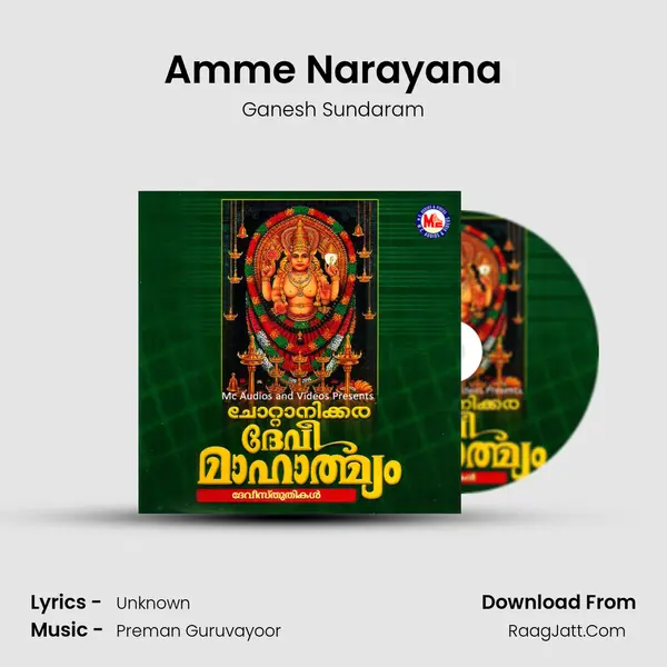 Amme Narayana MP3 Song by Ganesh Sundaram Cover