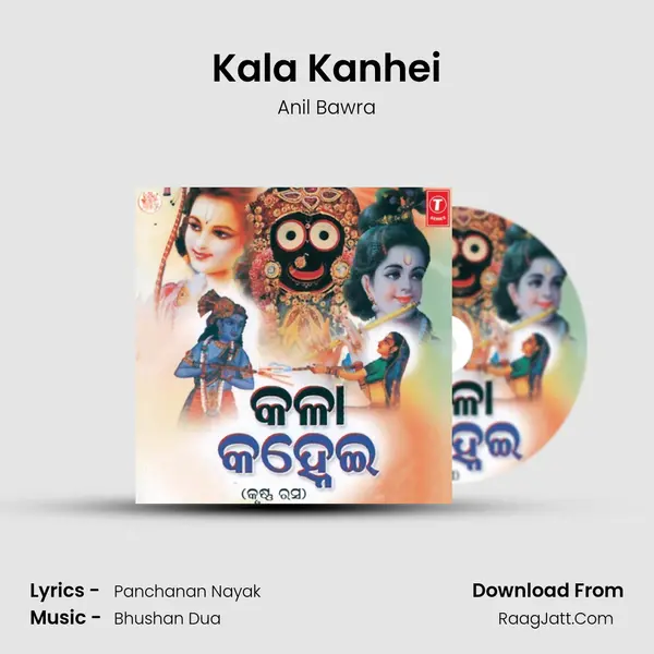 Kala Kanhei - Anil Bawra