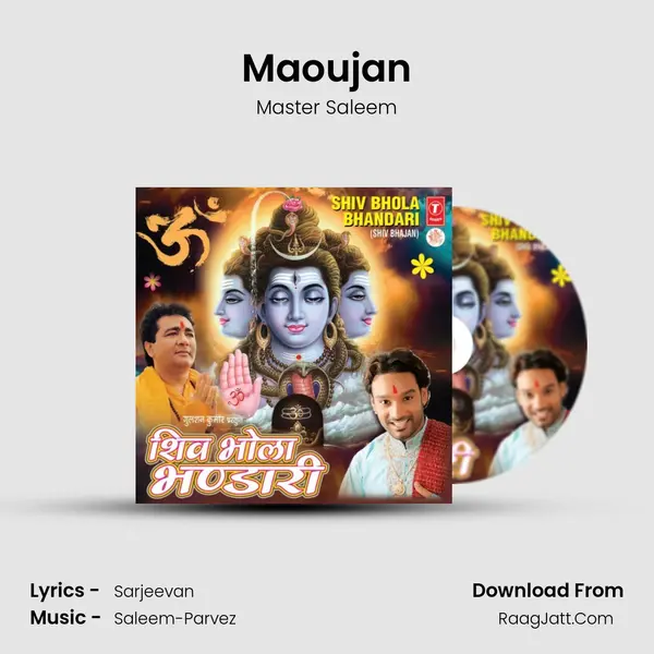 Maoujan MP3 Song by Master Saleem Cover