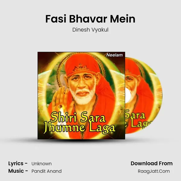 Fasi Bhavar Mein MP3 Song by Dinesh Vyakul Cover