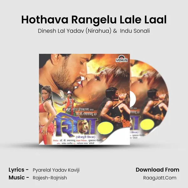 Hothava Rangelu Lale Laal MP3 Song by Dinesh Lal Yadav (Nirahua) Cover