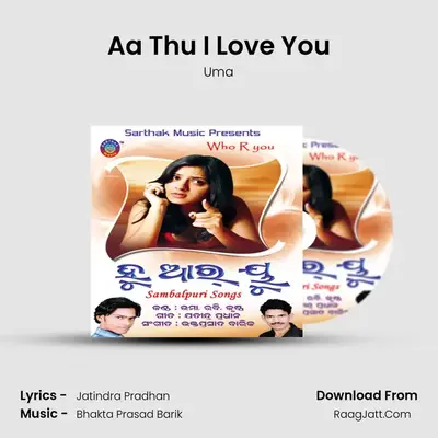 Aa Thu I Love You MP3 Song by Uma Cover