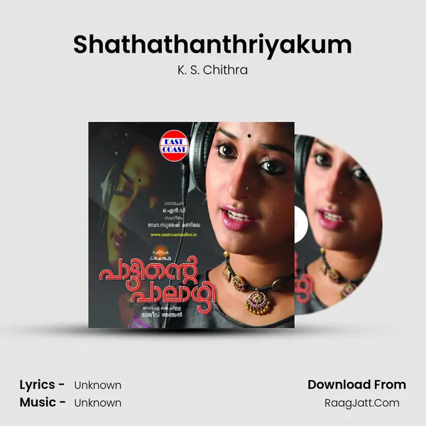 Shathathanthriyakum MP3 Song by K. S. Chithra Cover