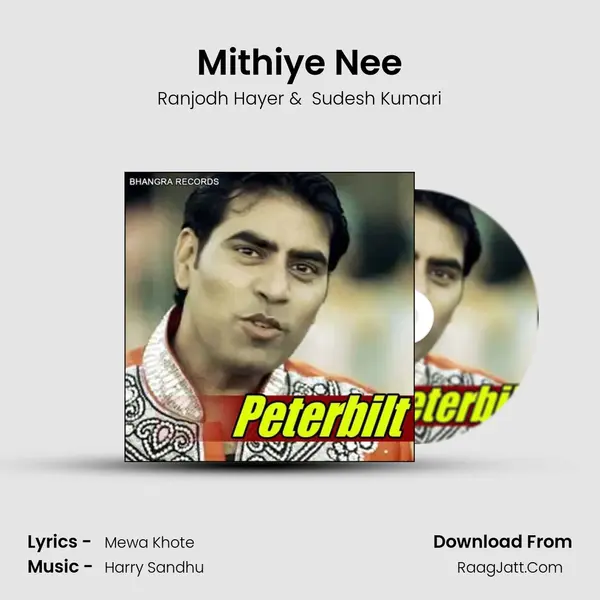 Mithiye Nee MP3 Song by Ranjodh Hayer Cover