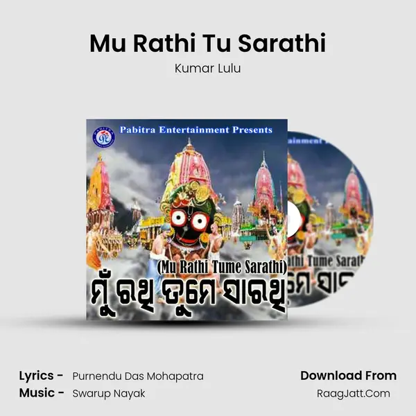 Mu Rathi Tu Sarathi MP3 Song by Kumar Lulu Cover