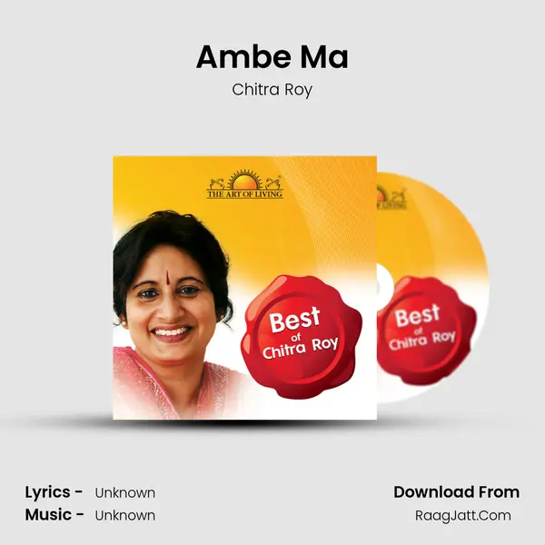 Ambe Ma MP3 Song by Chitra Roy Cover