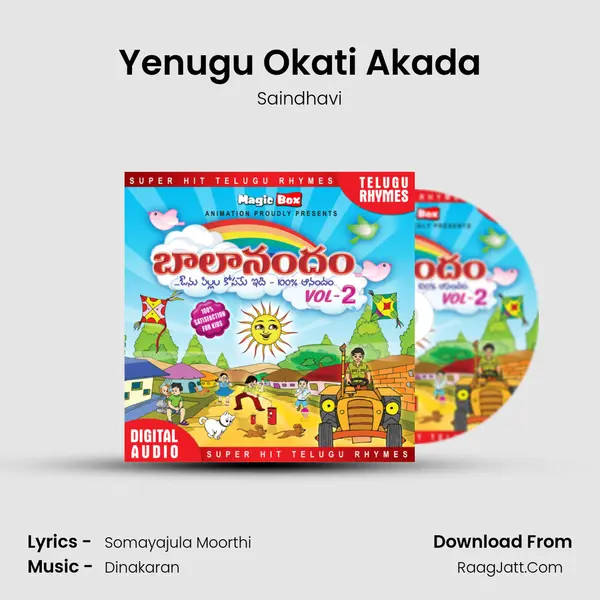 Yenugu Okati Akada MP3 Song by Saindhavi Cover