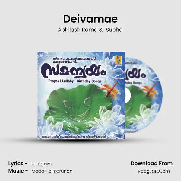 Deivamae Cover