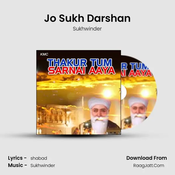 Jo Sukh Darshan MP3 Song by Sukhwinder Cover