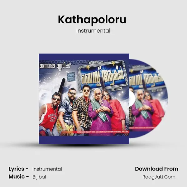 Kathapoloru (Instrumental) MP3 Song by Instrumental Cover