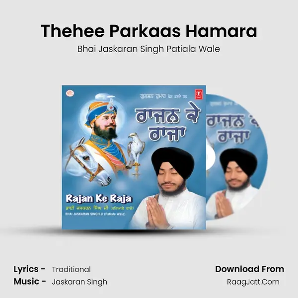 Thehee Parkaas Hamara MP3 Song by Bhai Jaskaran Singh Patiala Wale Cover