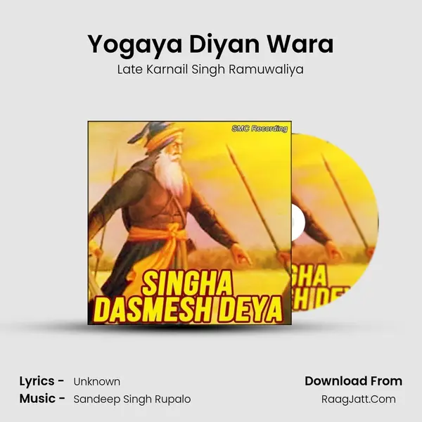 Yogaya Diyan Wara mp3 song