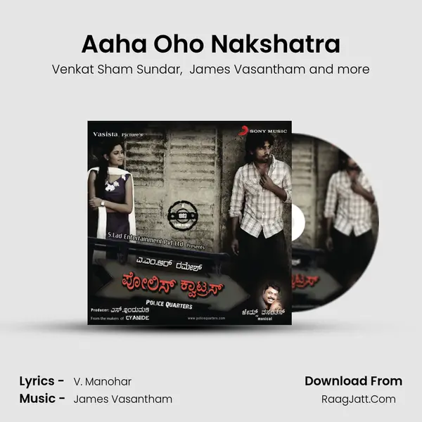 Aaha Oho Nakshatra MP3 Song by Venkat Sham Sundar Cover