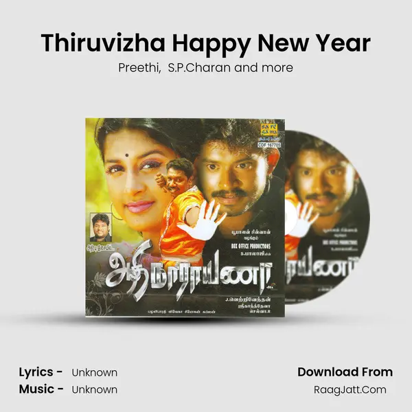 Thiruvizha Happy New Year MP3 Song by Preethi Cover