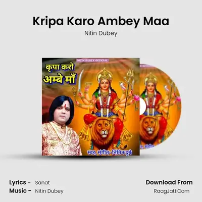 Kripa Karo Ambey Maa - Nitin Dubey
