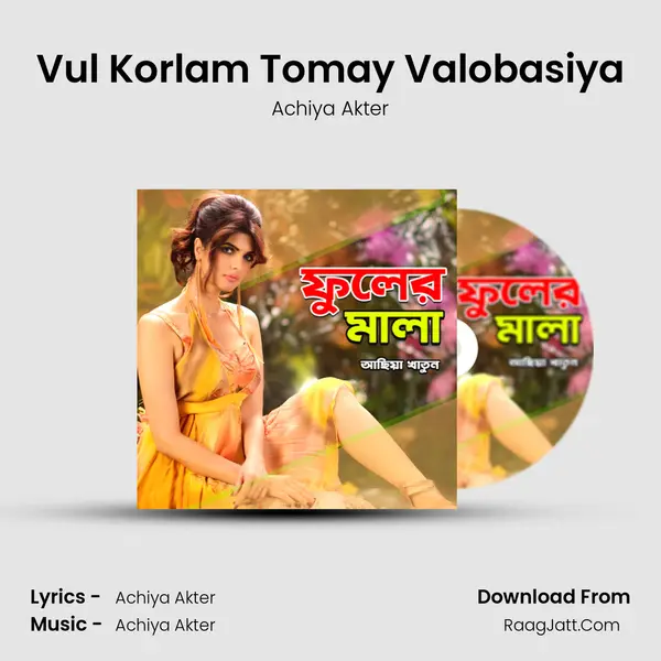 Vul Korlam Tomay Valobasiya MP3 Song by Achiya Akter Cover