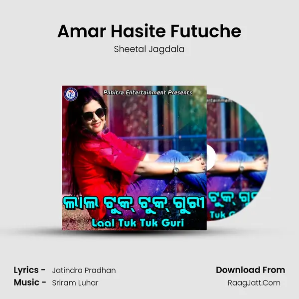 Amar Hasite Futuche MP3 Song by Sheetal Jagdala Cover