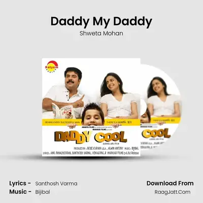 Daddy My Daddy MP3 Song by Shweta Mohan Cover
