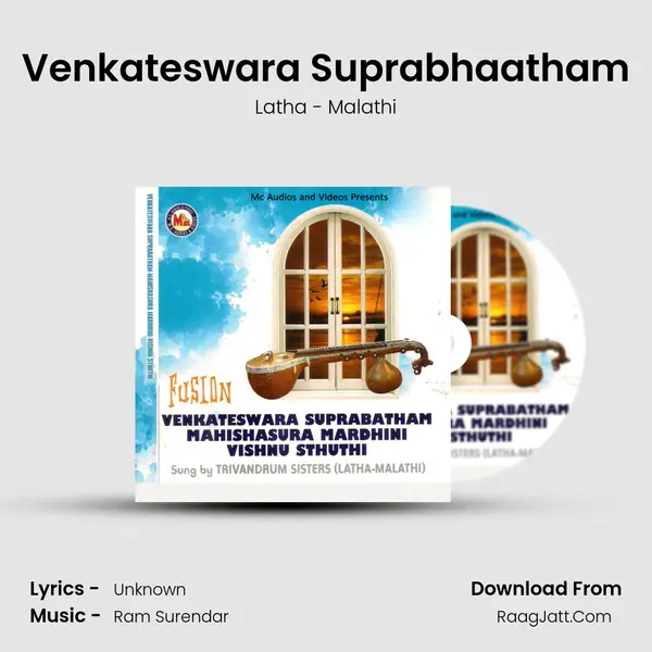 Venkateswara Suprabhaatham MP3 Song by Latha - Malathi Cover