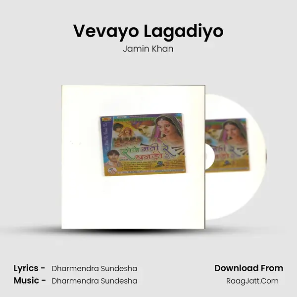 Vevayo Lagadiyo MP3 Song by Jamin Khan Cover