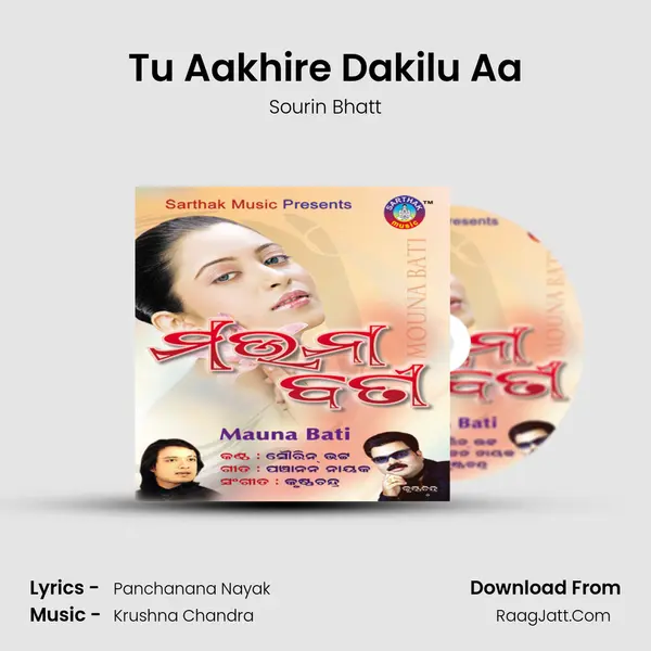 Tu Aakhire Dakilu Aa MP3 Song by Sourin Bhatt Cover