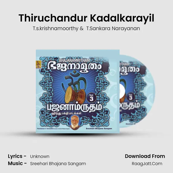 Thiruchandur Kadalkarayil MP3 Song by T.s.krishnamoorthy Cover