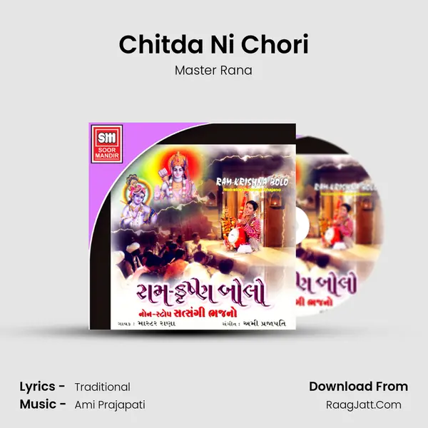 Chitda Ni Chori MP3 Song by Master Rana Cover