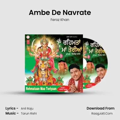 Ambe De Navrate MP3 Song by Feroz Khan Cover