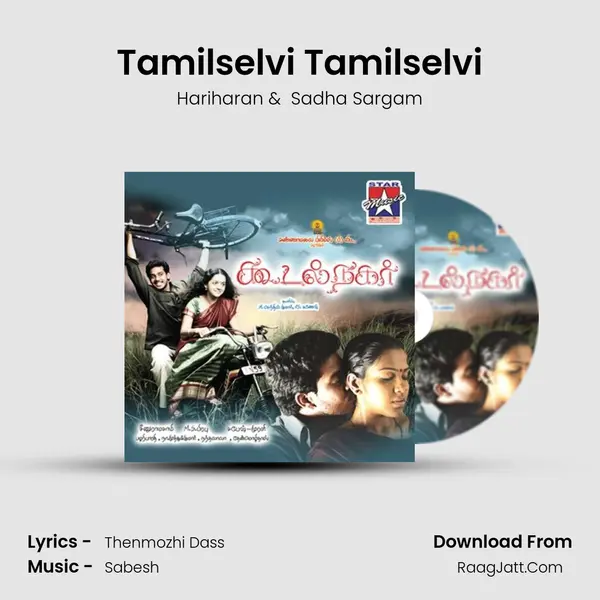Tamilselvi Tamilselvi MP3 Song by Hariharan Cover