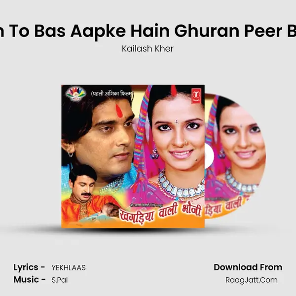 Hum To Bas Aapke Hain Ghuran Peer Baba MP3 Song by Kailash Kher Cover