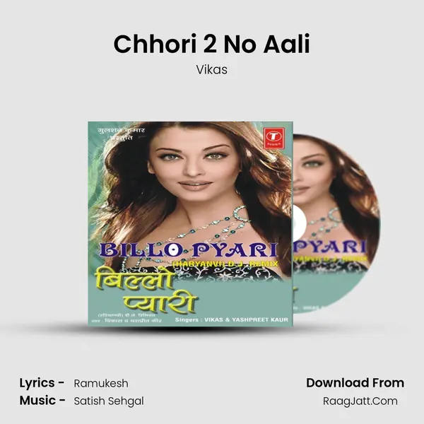Chhori 2 No Aali MP3 Song by Vikas Cover