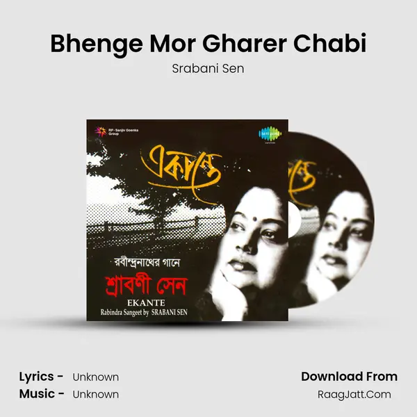 Bhenge Mor Gharer Chabi MP3 Song by Srabani Sen Cover