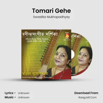 Tomari Gehe MP3 Song by Swastika Mukhopadhyay Cover
