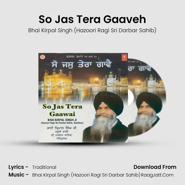 So Jas Tera Gaaveh mp3 song