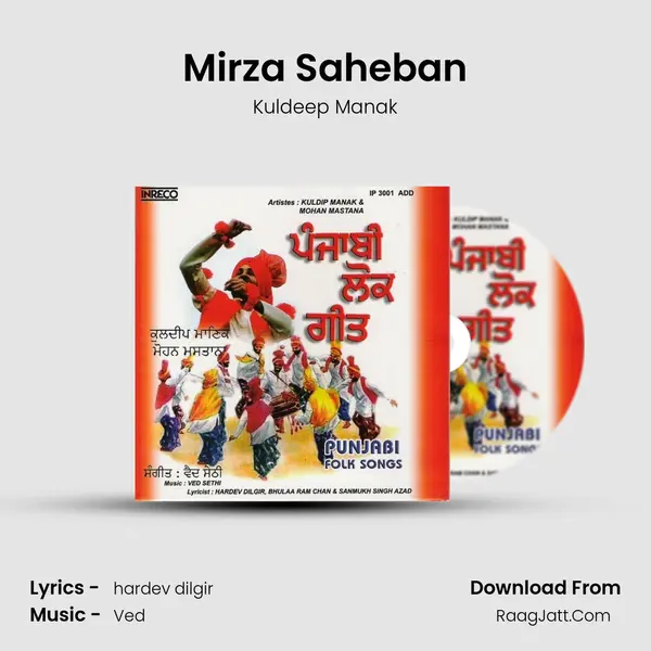 Mirza Saheban MP3 Song by Kuldeep Manak Cover