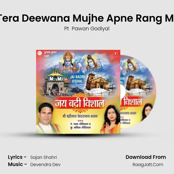 Main Hoon Tera Deewana Mujhe Apne Rang Mein Rang De MP3 Song by Pt  Pawan Godiyal Cover