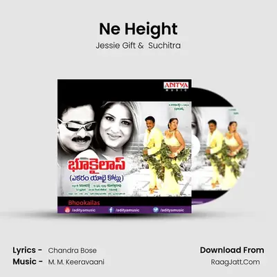 Ne Height Cover