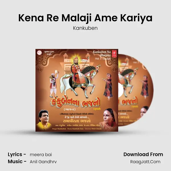 Kena Re Malaji Ame Kariya MP3 Song by Kankuben Cover