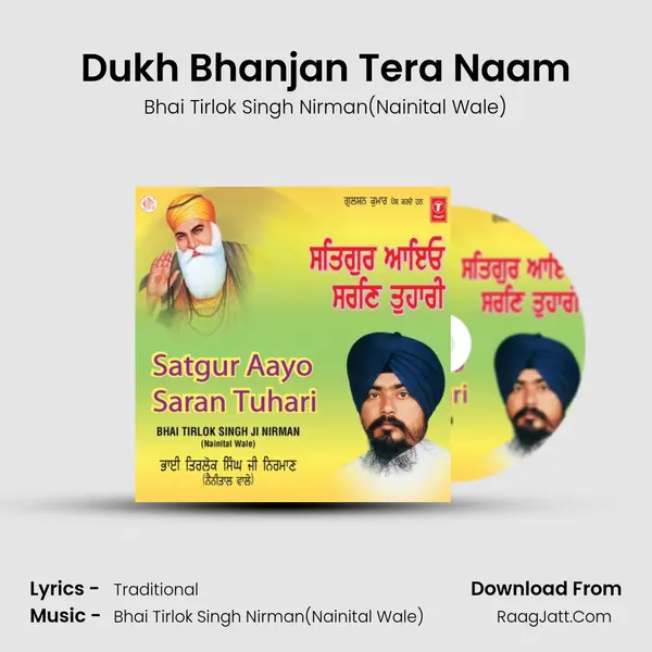 Dukh Bhanjan Tera Naam MP3 Song by Bhai Tirlok Singh Nirman(Nainital Wale) Cover