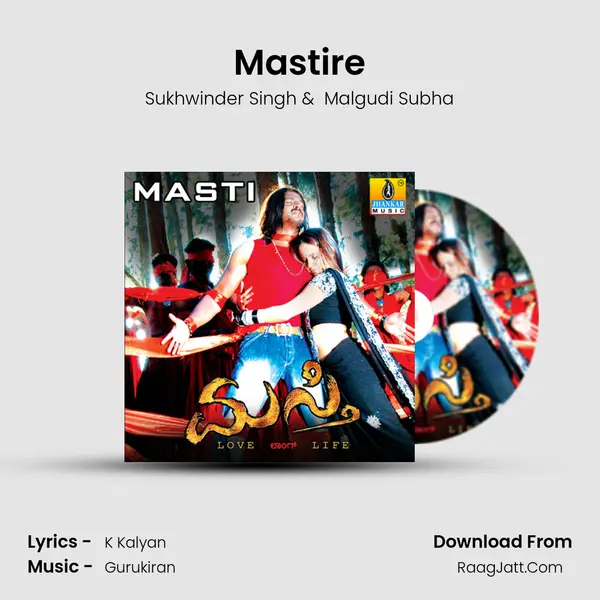 Mastire MP3 Song by Sukhwinder Singh Cover