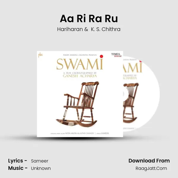 Aa Ri Ra Ru MP3 Song by Hariharan Cover